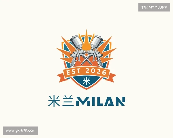 认识米兰milan